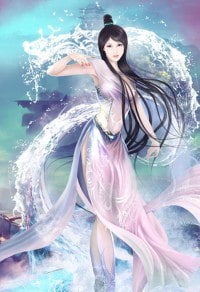 神书网备用公子千秋
